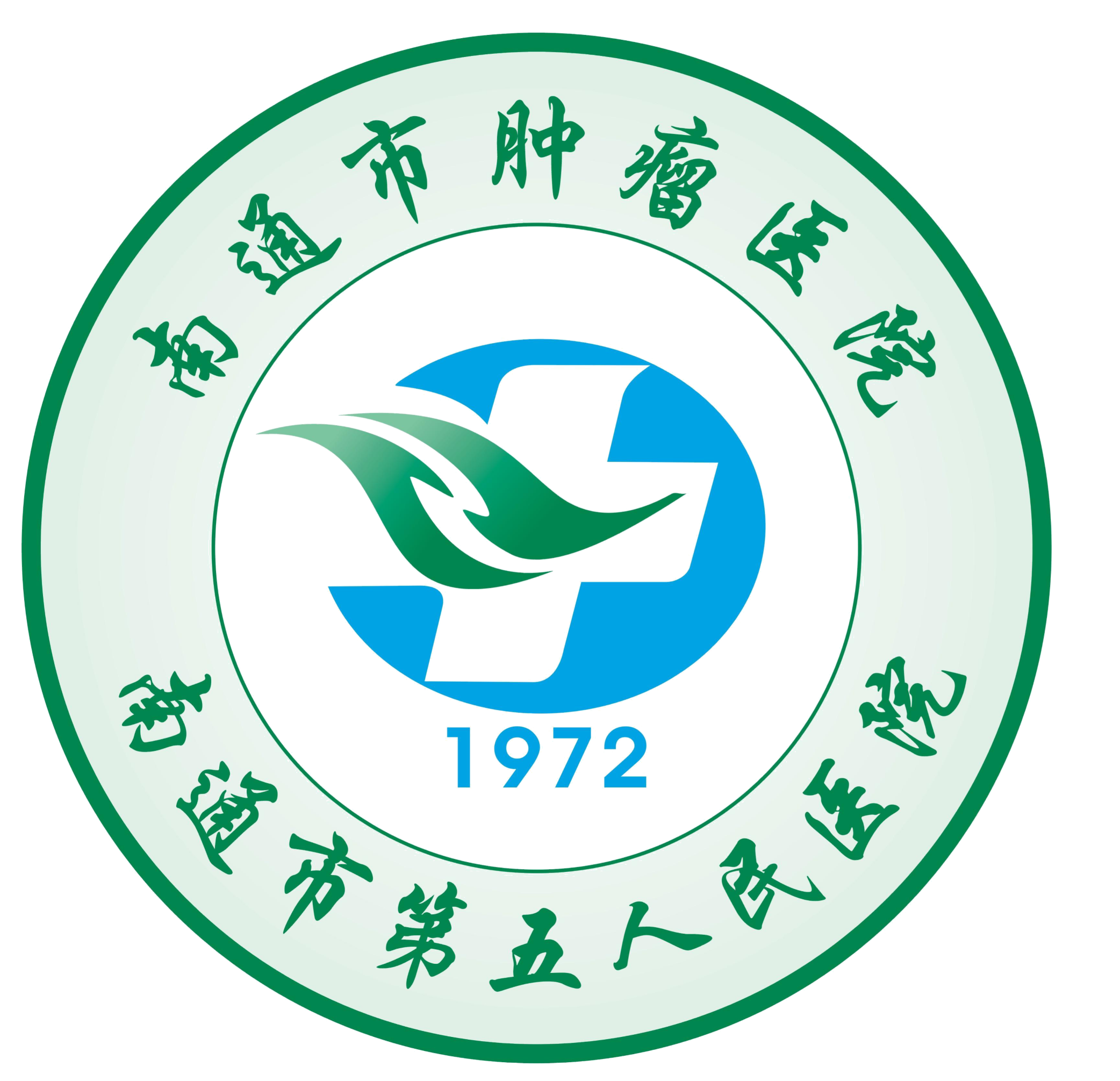 医院logo